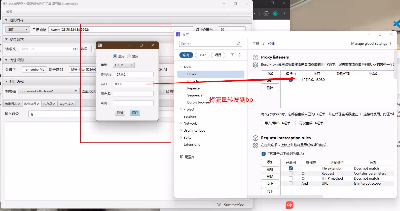 image-20240820195409246