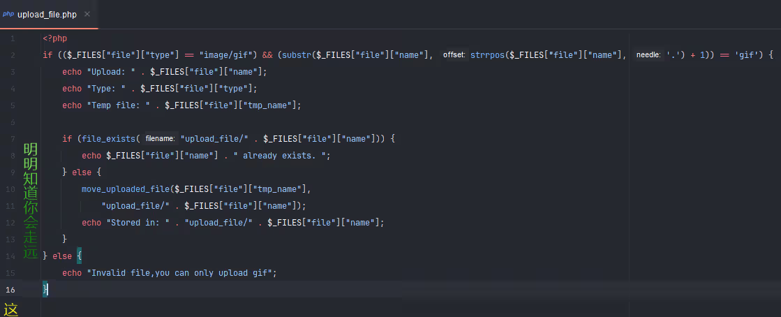image-20240729234247144