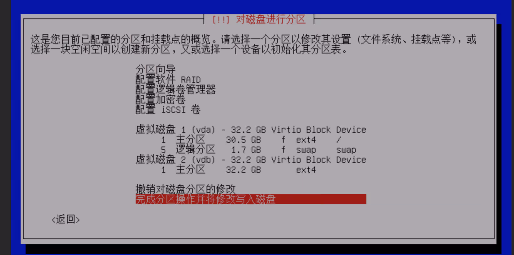 image-20260131164701180