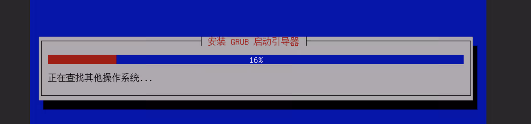 image-20260131173002390