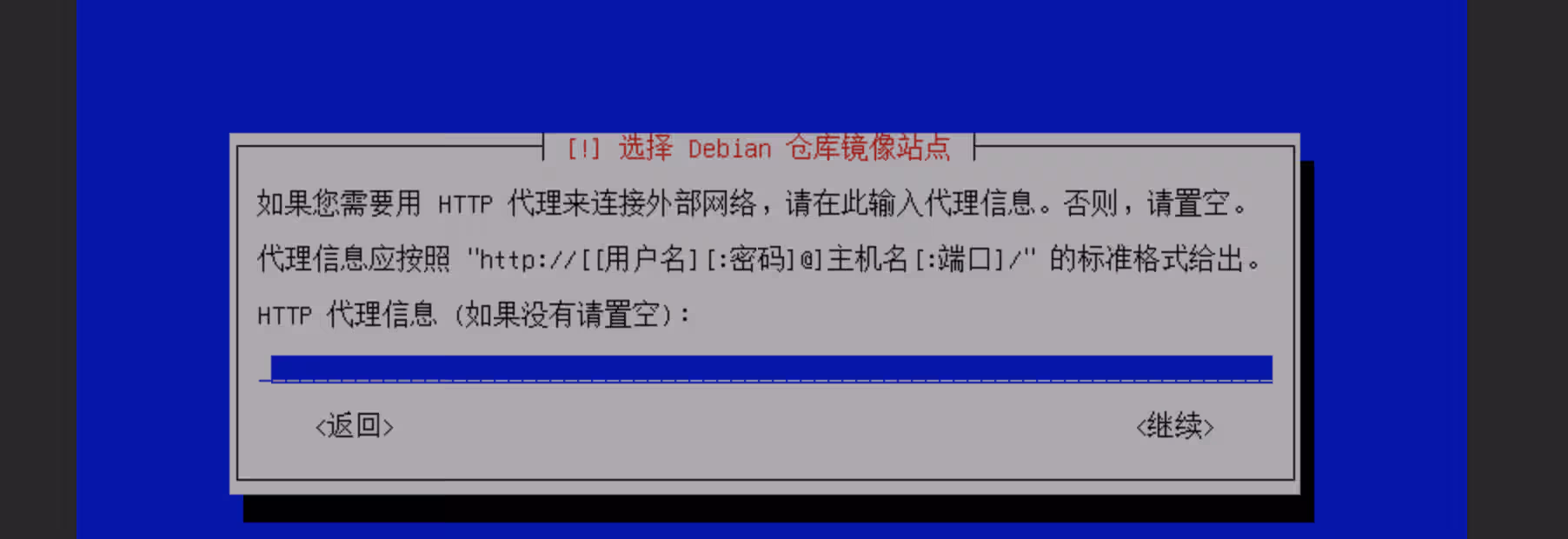 image-20260131164239518