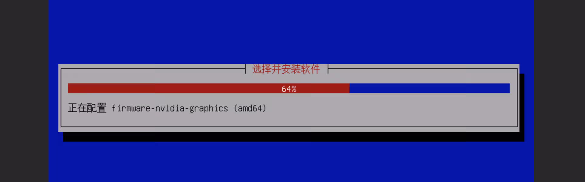 image-20260131171955856