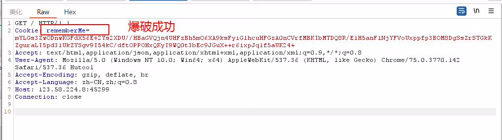 image-20240820201413181