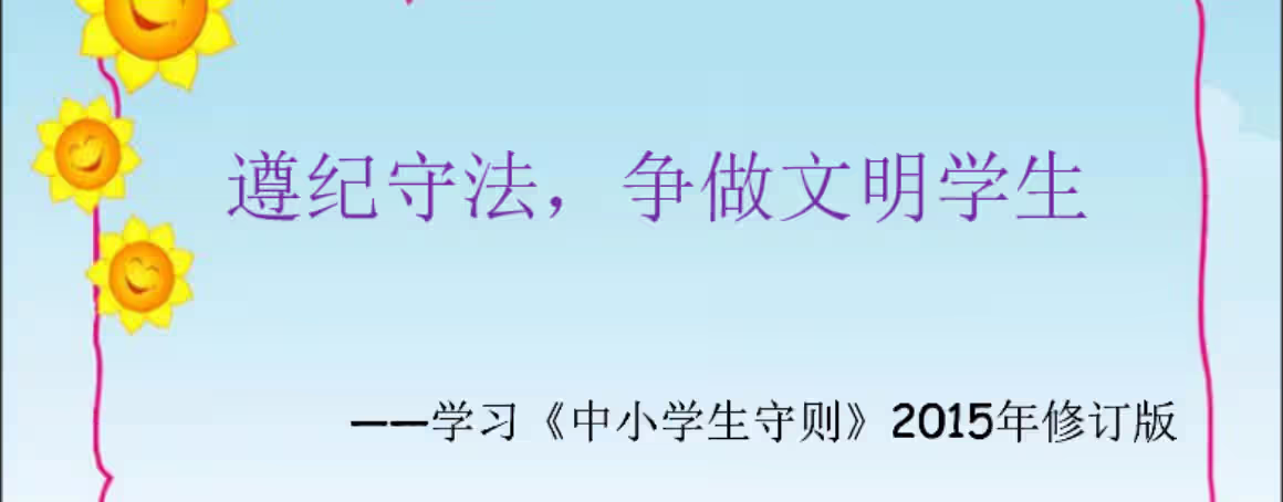 XSS高级用法，SEO，挂ma，MS14_064利用-泷羽Sec