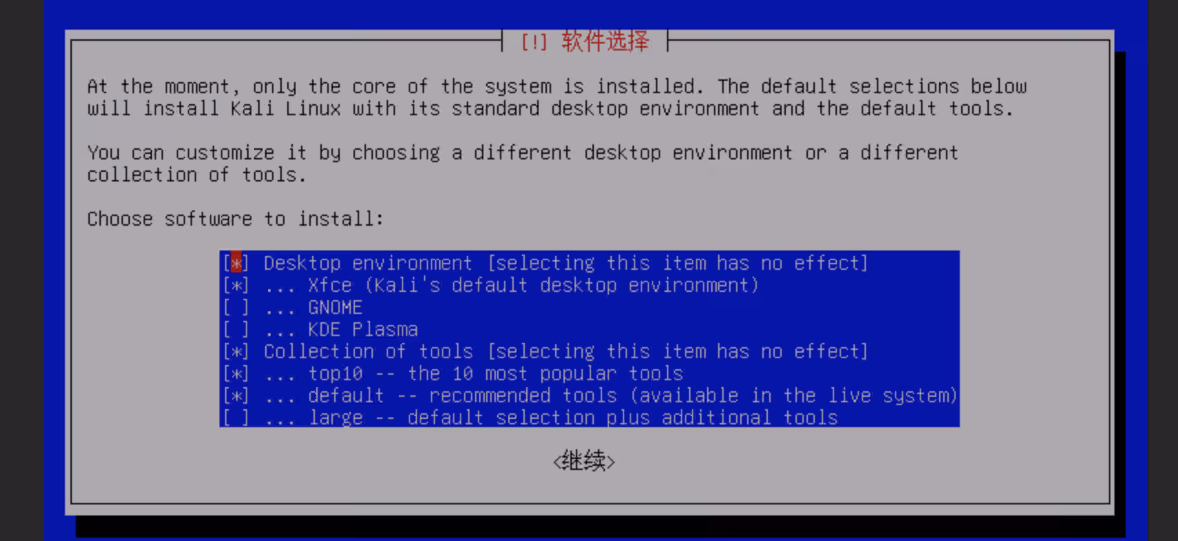 image-20260131165217576