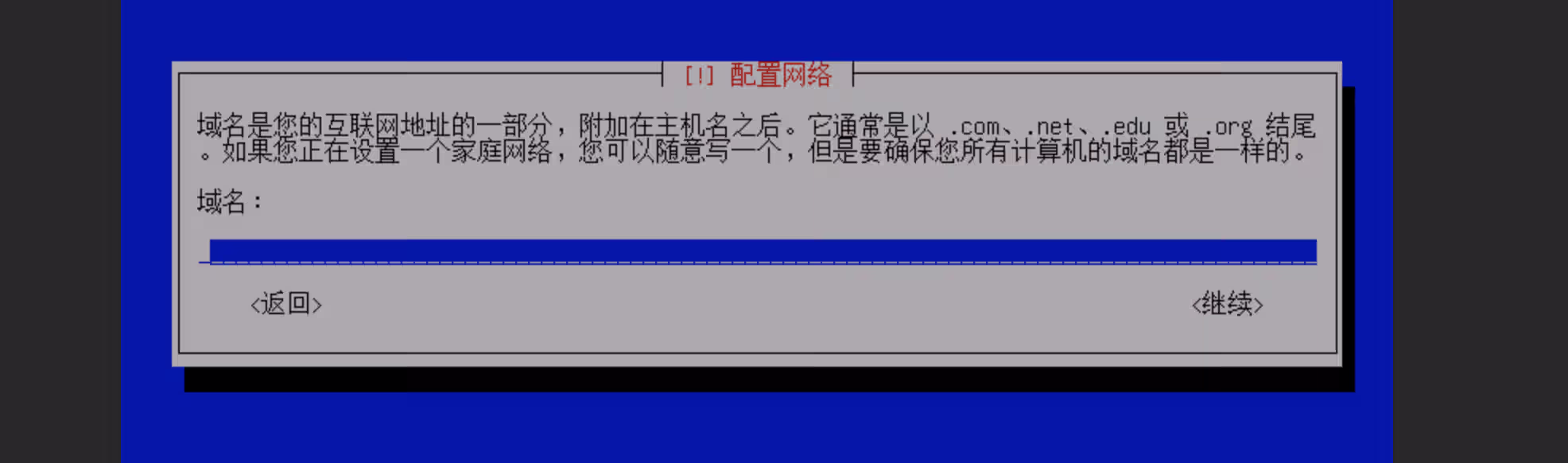 image-20260131164216731