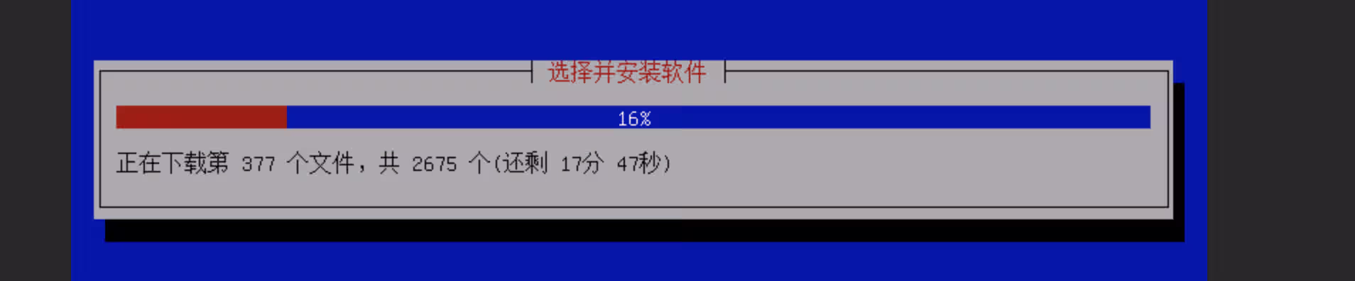 image-20260131165410398