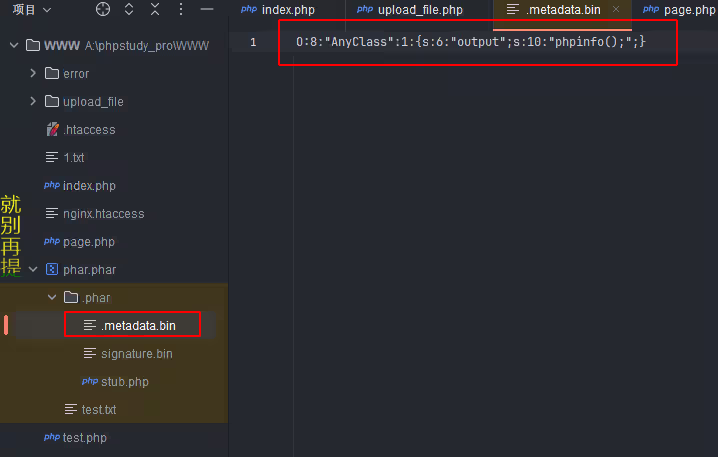 image-20240730001523626