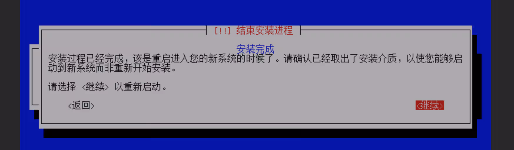 image-20260131173147870