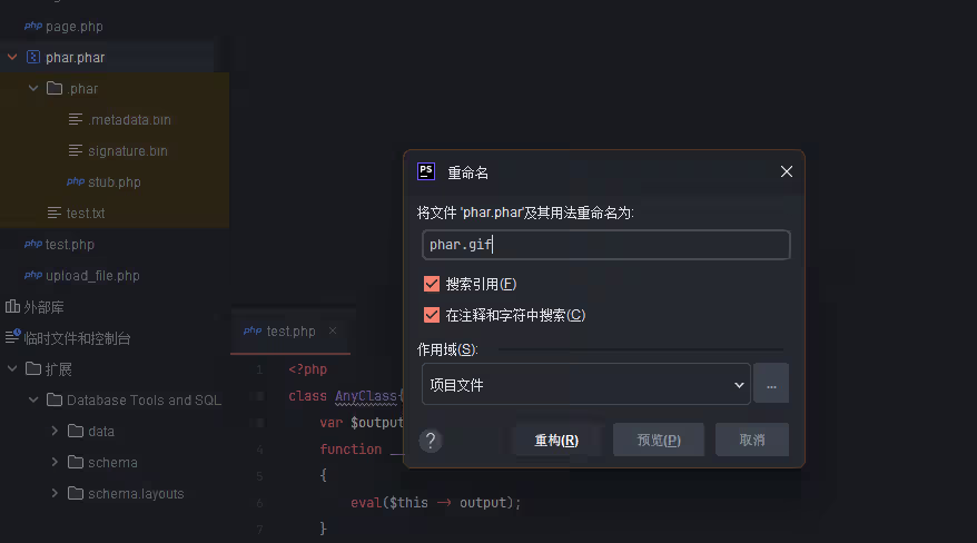 image-20240729235814518