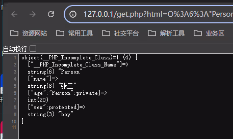 PHP反序列化漏洞从入门到深入8k图文介绍，以及phar伪协议的利用-泷羽Sec