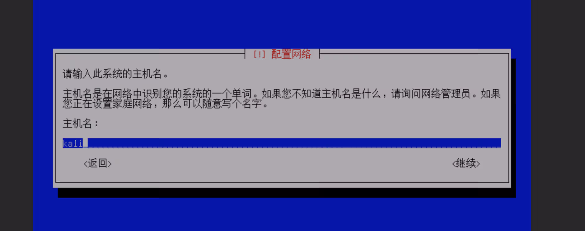 image-20260131164157069
