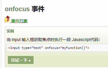 image-20240612221850638