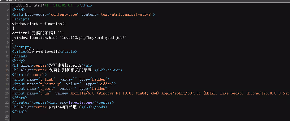 image-20240613155954404
