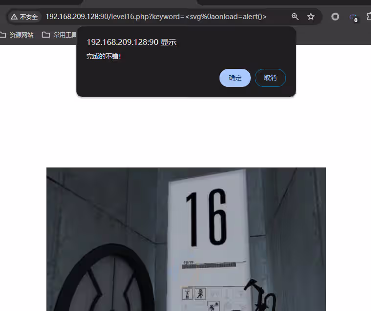 image-20240613192752771