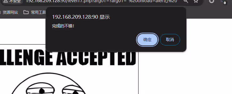 image-20240613194310038