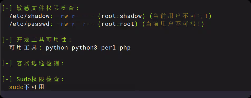 image-20250717130336765