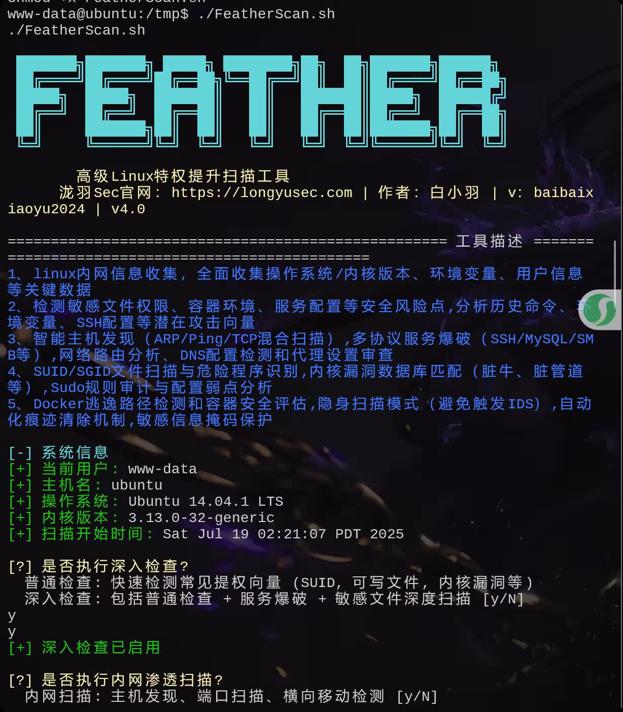 image-20250719172333561