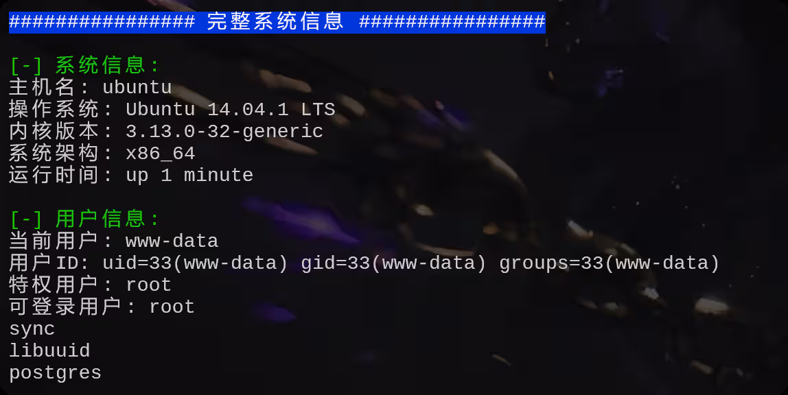 image-20250719173811145