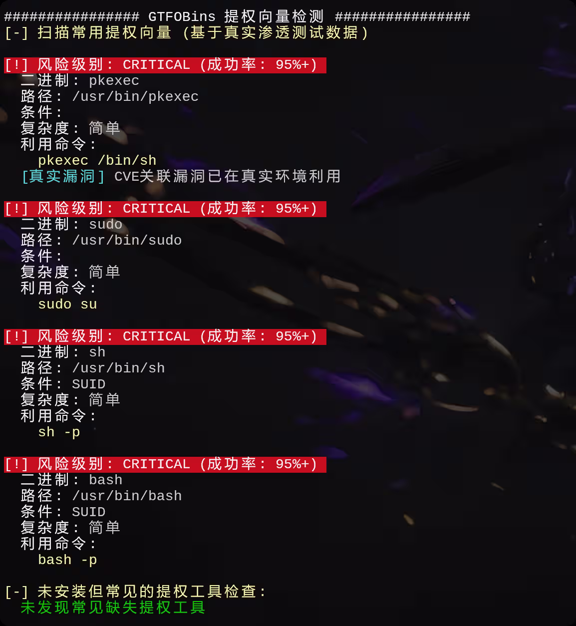 image-20250727012753547