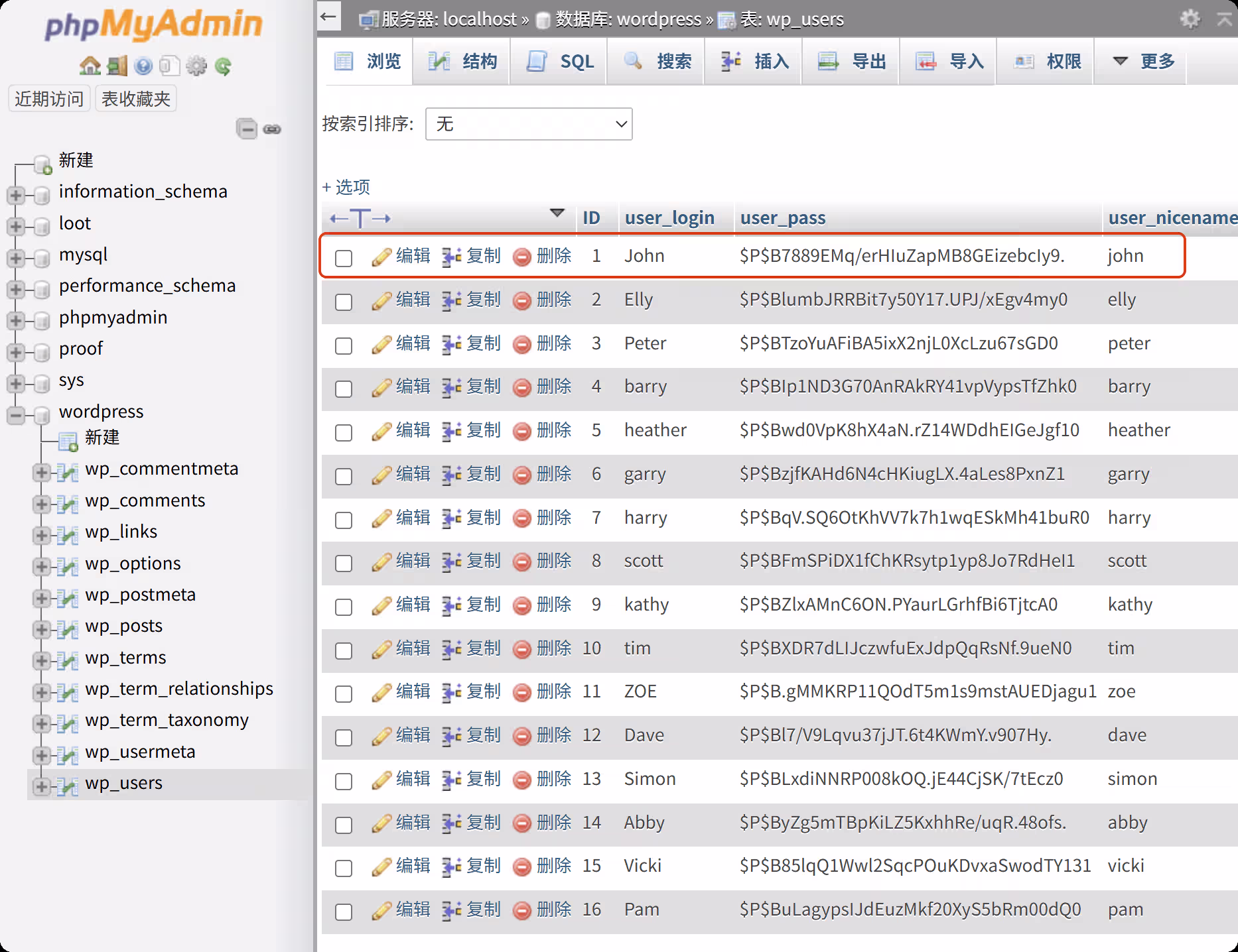 image-20250811145012253