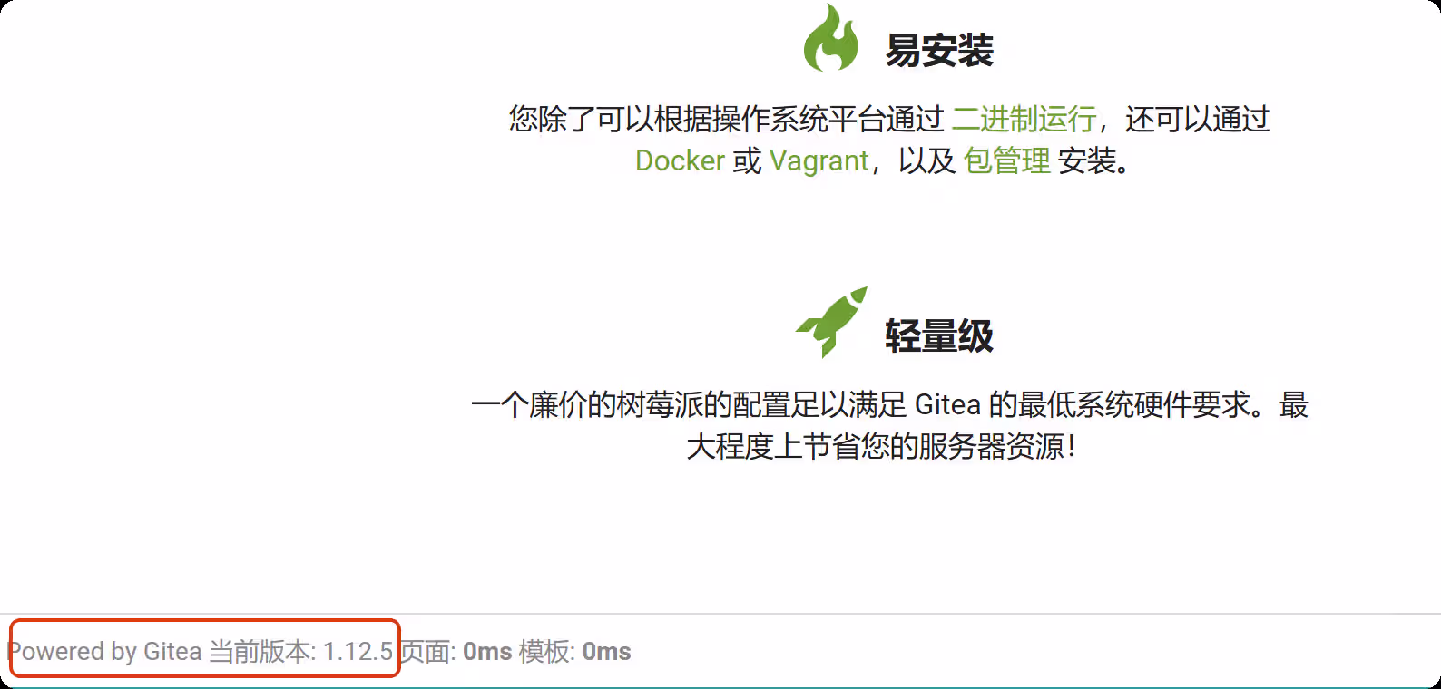 image-20250814194800456