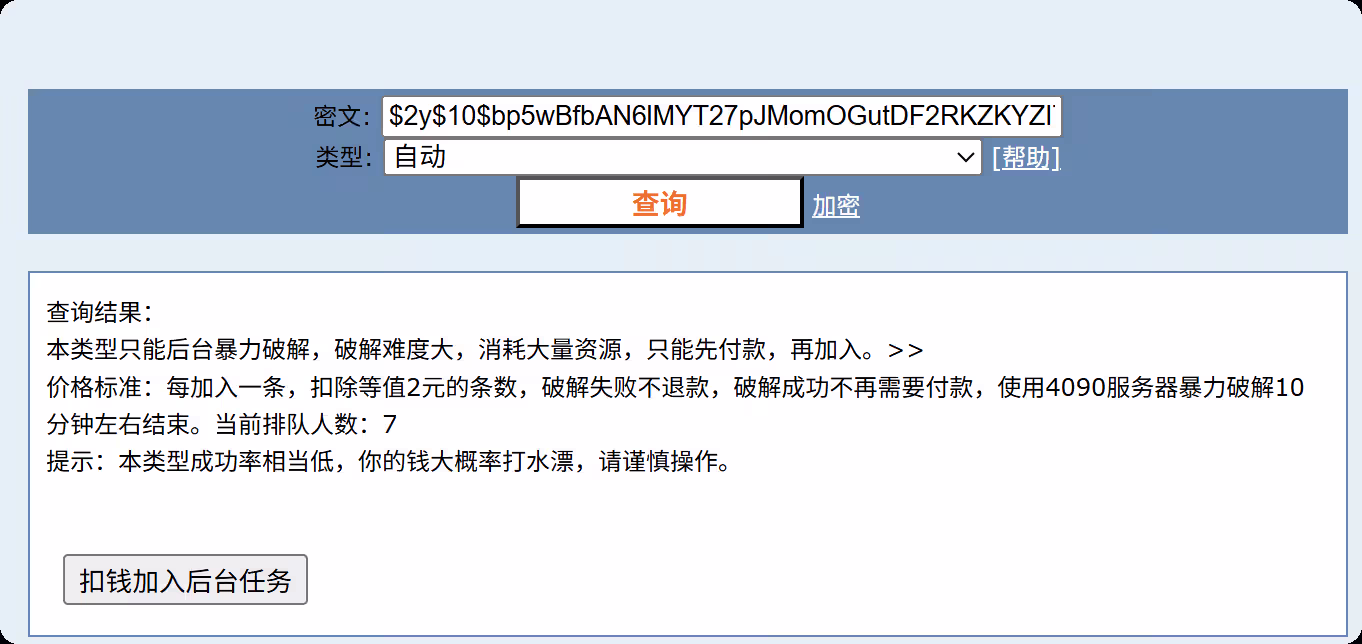 image-20250814213758364