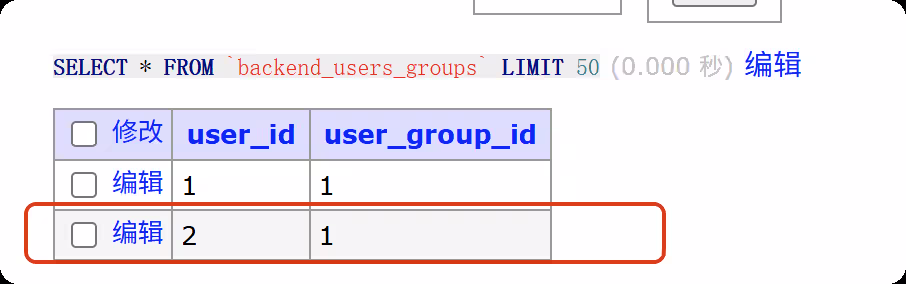 image-20250814214303051