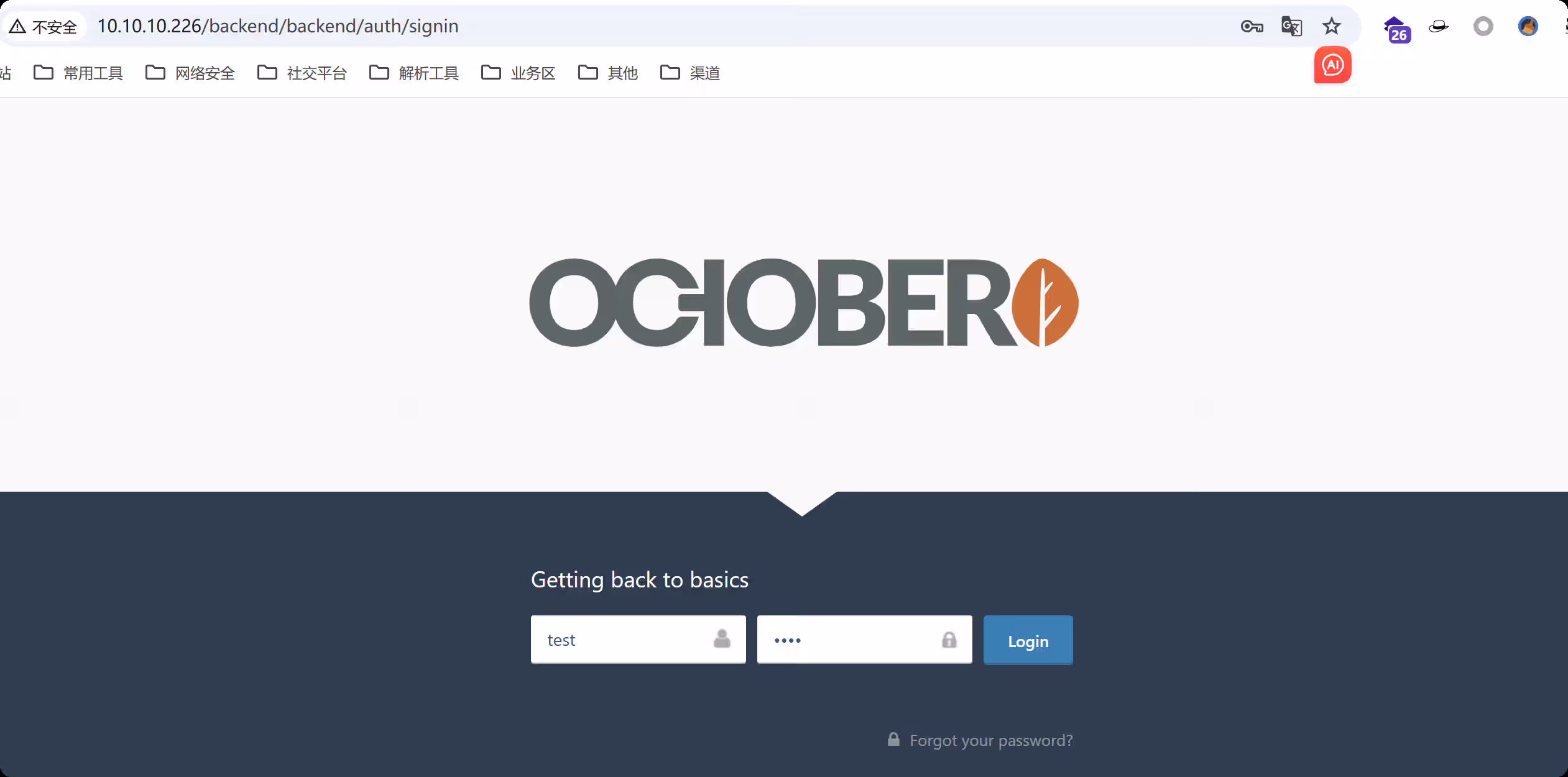 image-20250814214733317