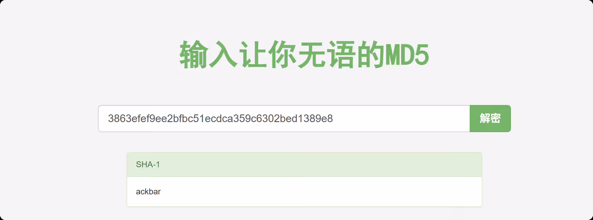 image-20250826163611490