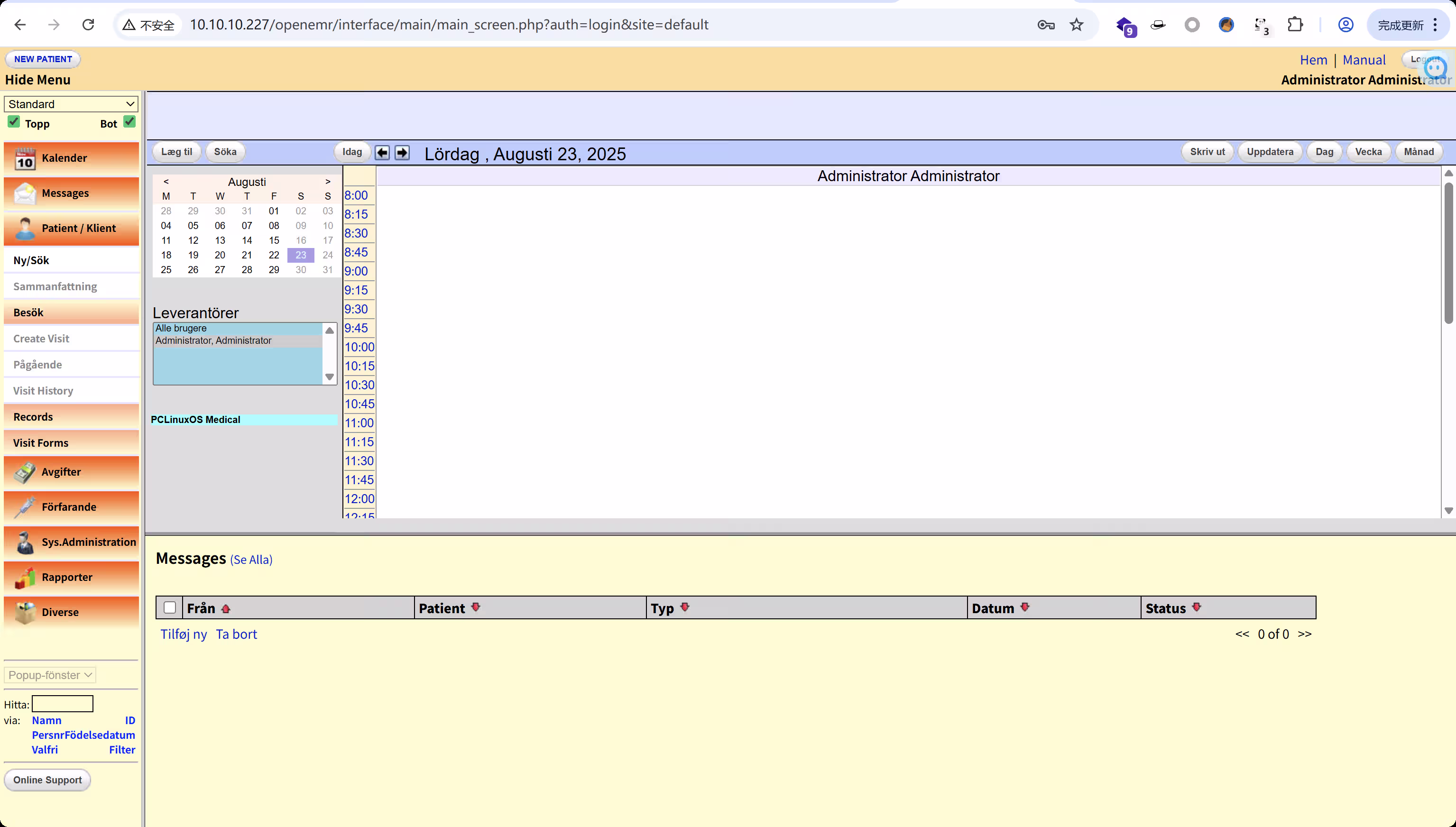 image-20250826163656896