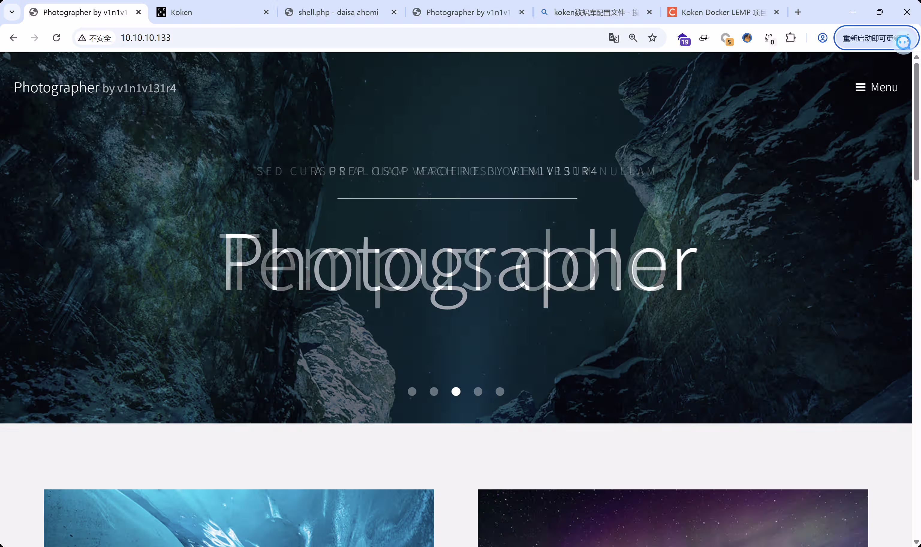 Photographer 1-vulnhub靶机渗透-泷羽Sec