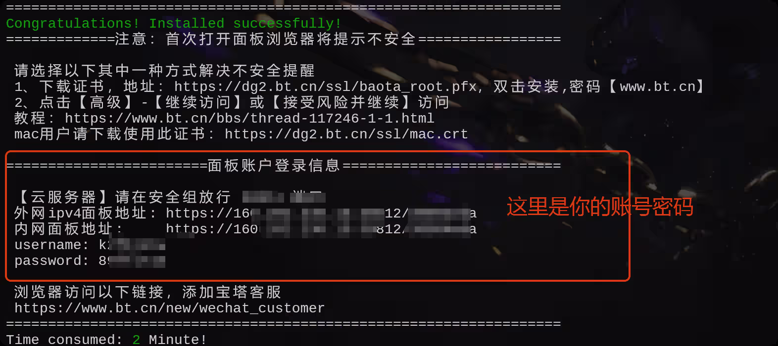 image-20251001212153452