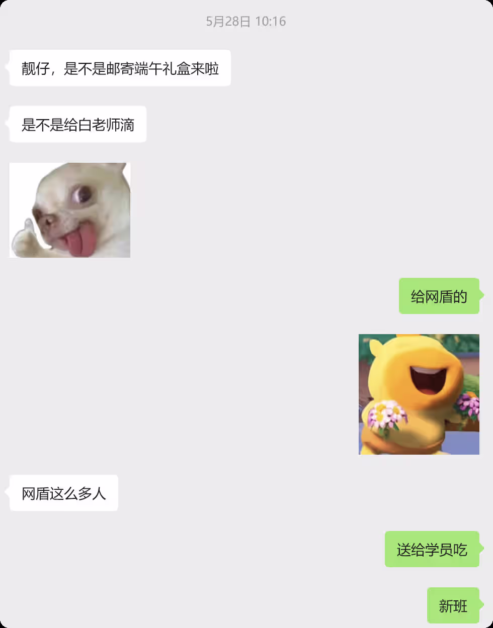 image-20251002144231296