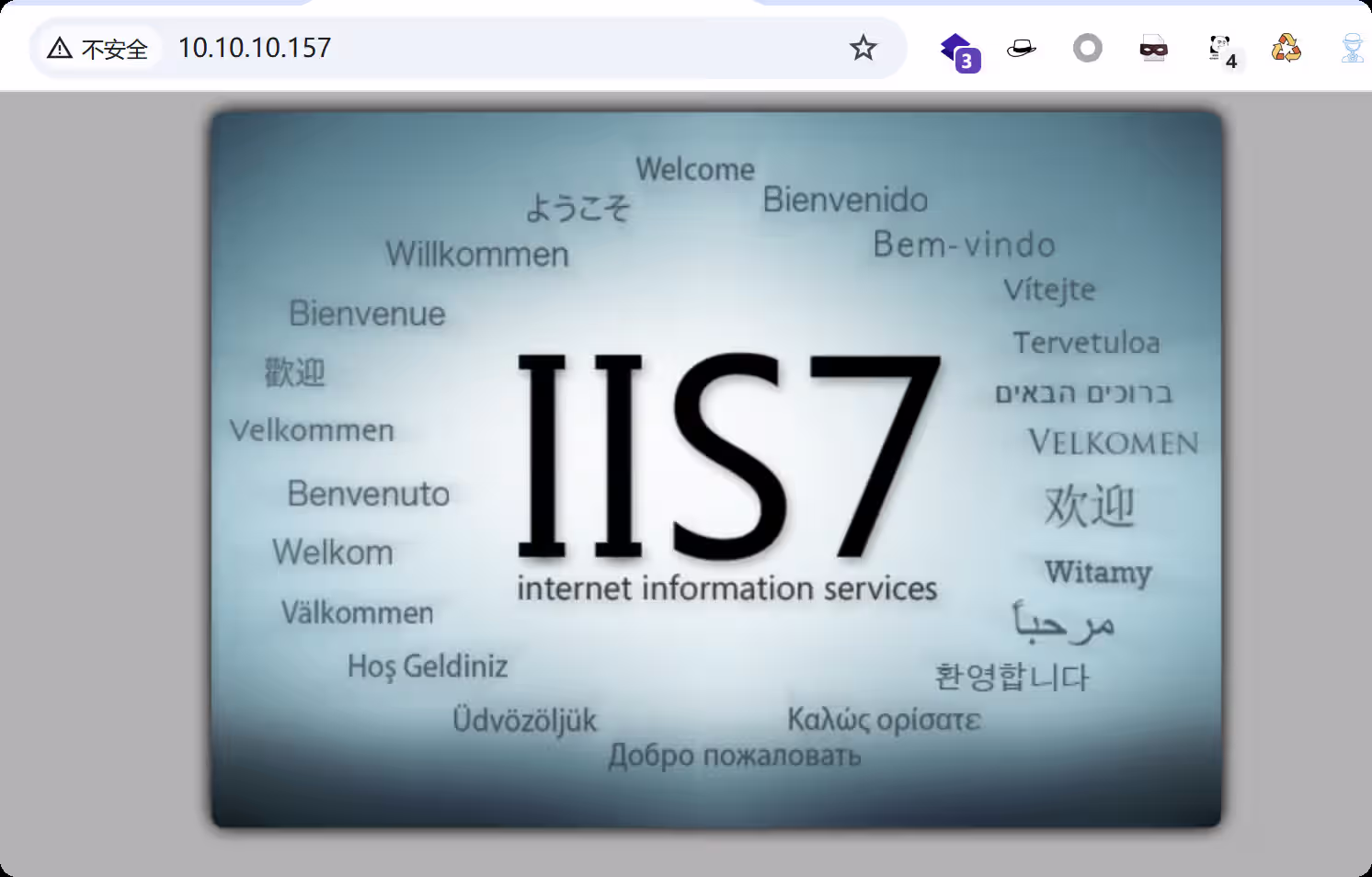 HackMyVm-quoted ：简单-泷羽Sec