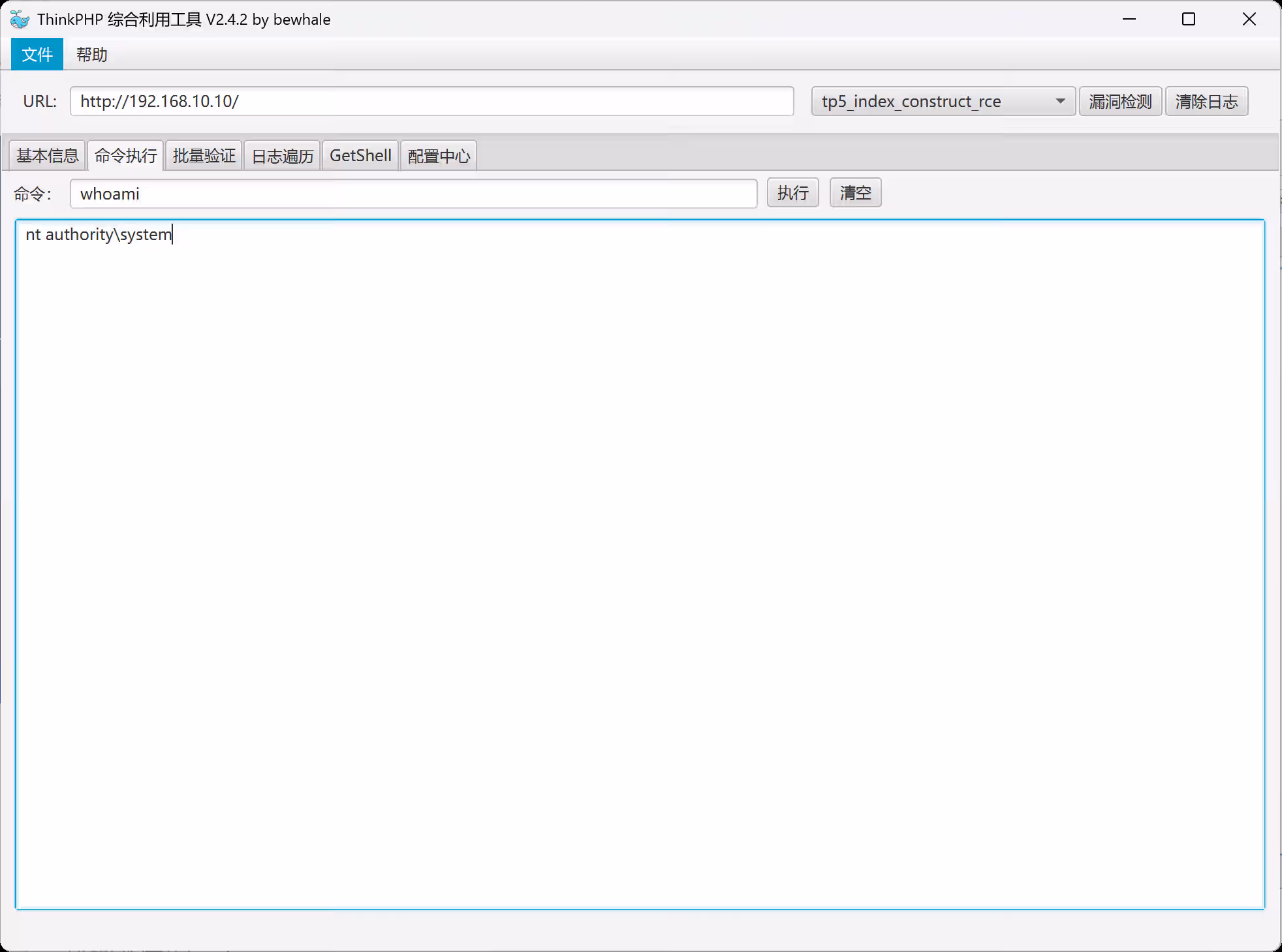 image-20251028212925228