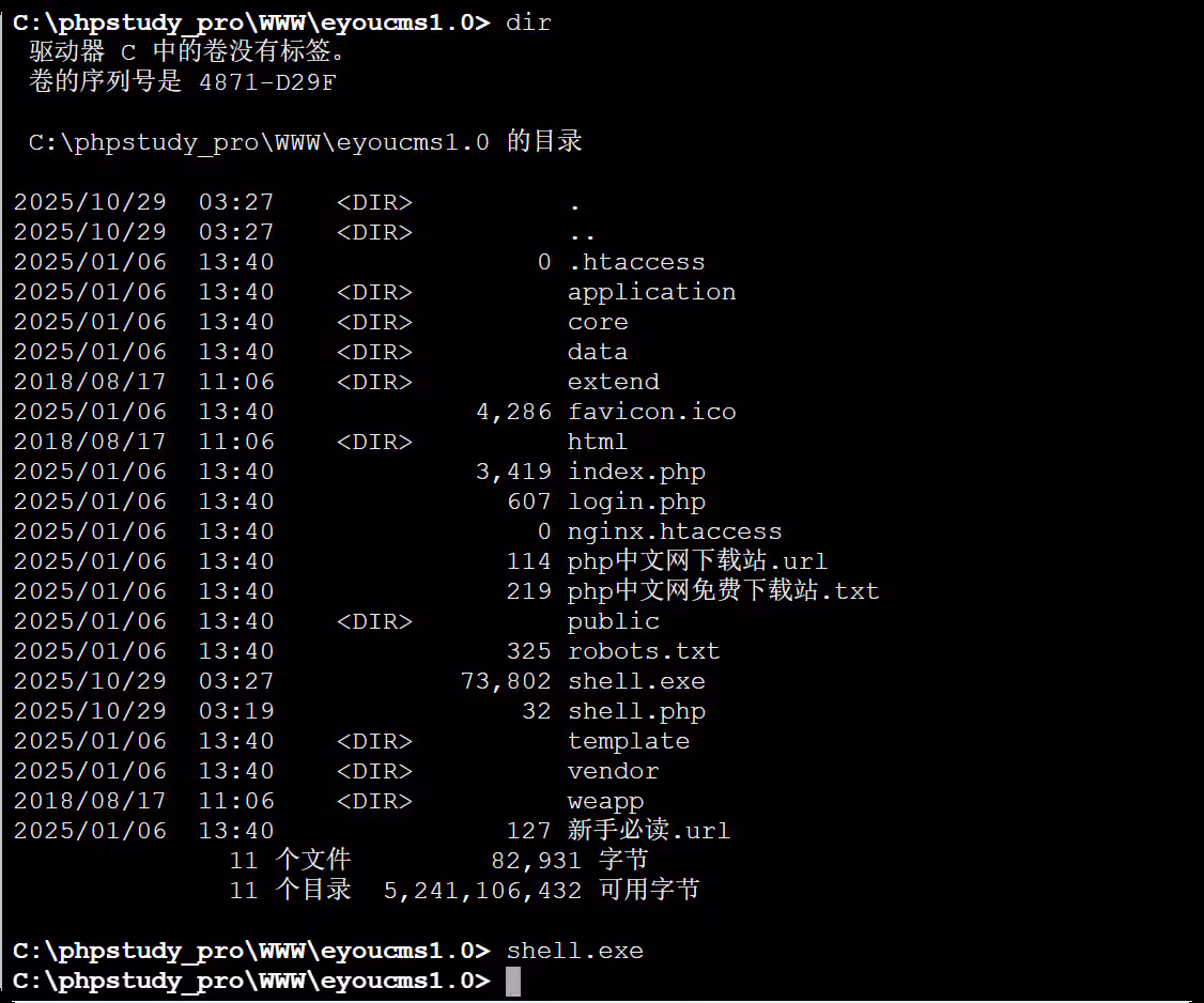 image-20251029112917855