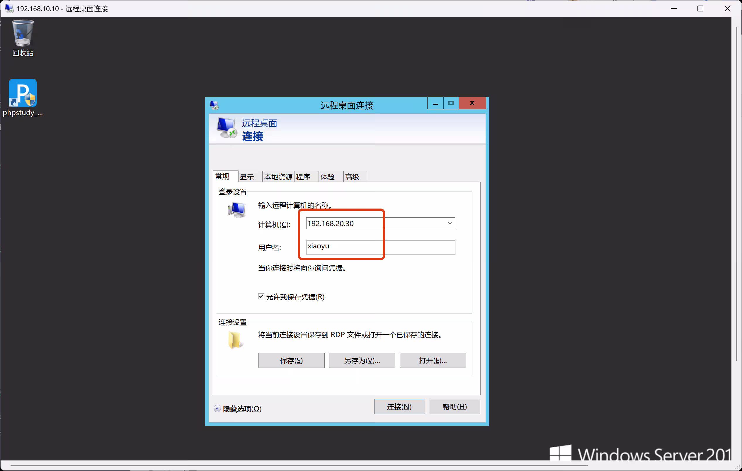 image-20251029170106482