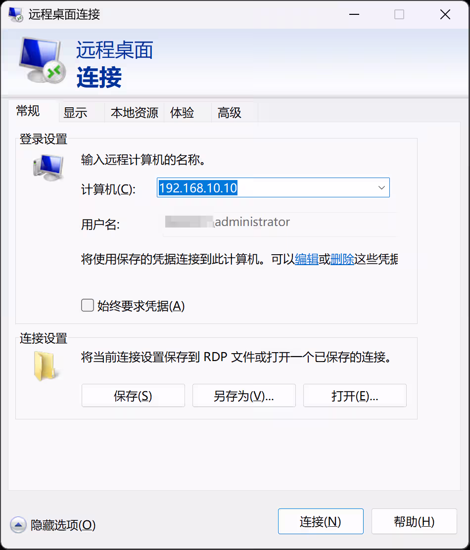 image-20251029201442873