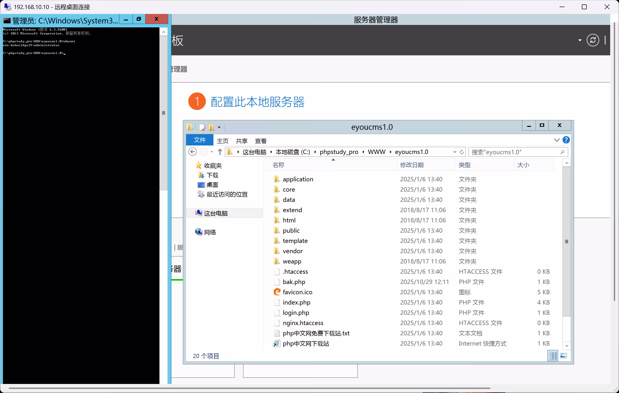 image-20251029201529912
