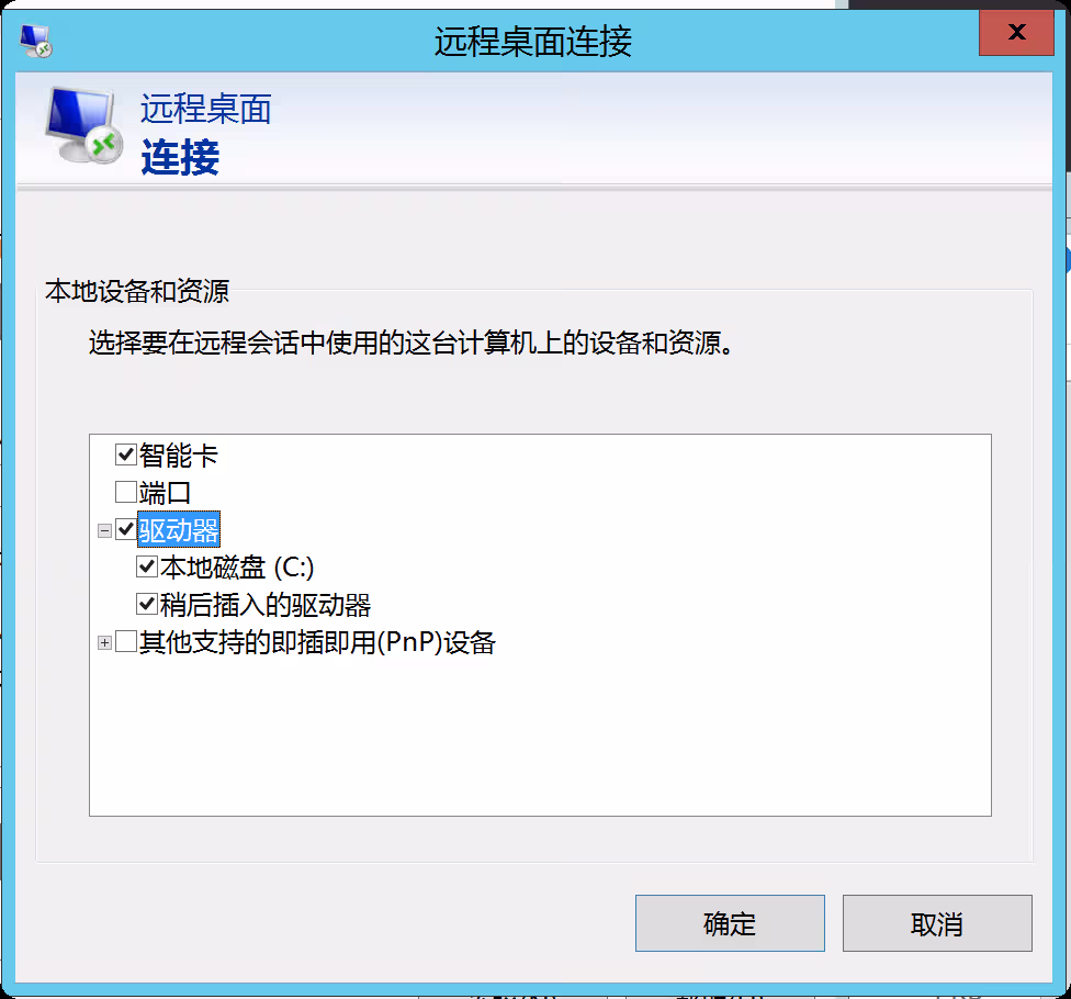 image-20251029205219702