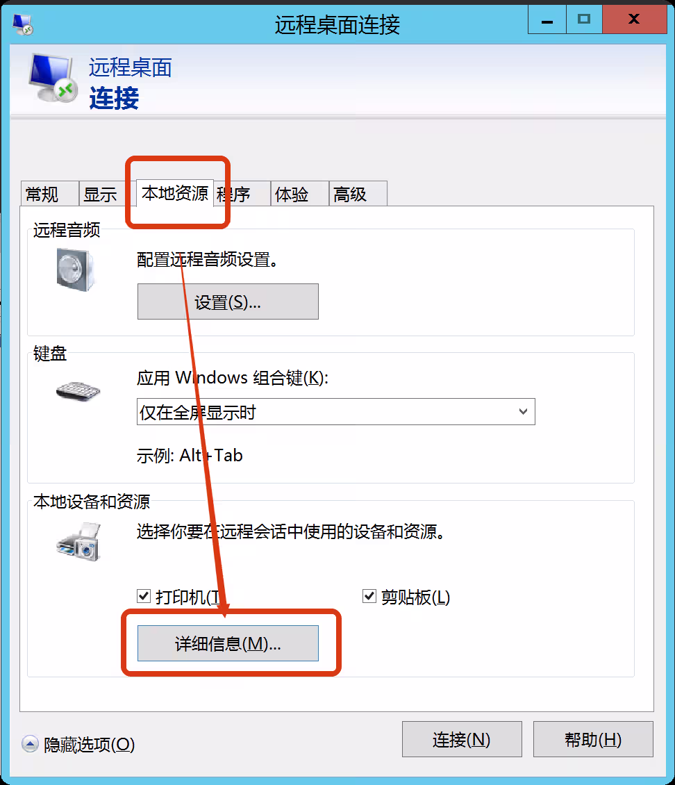 image-20251029205239798