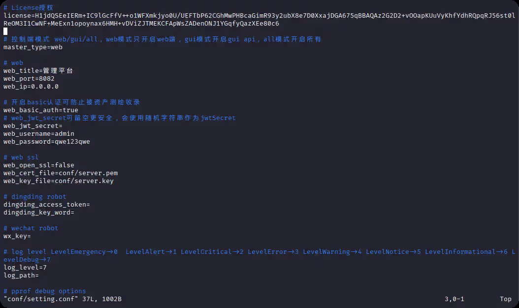 图片[2]-【红队工具】VShell v4.9.3 高级版，国产C2工具下载及使用-泷羽Sec