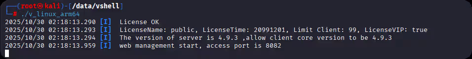 图片[8]-【红队工具】VShell v4.9.3 高级版，国产C2工具下载及使用-泷羽Sec