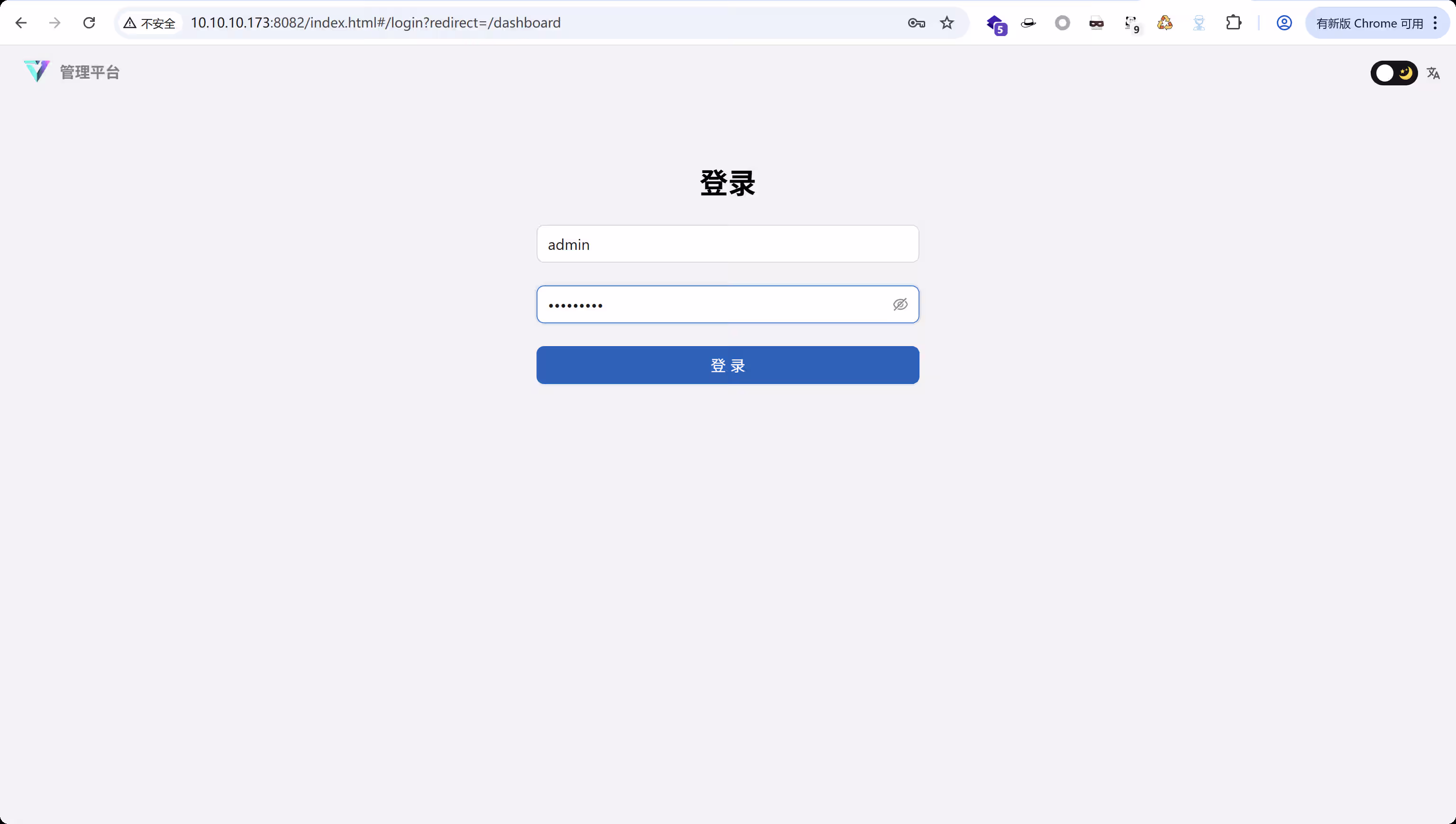 图片[11]-【红队工具】VShell v4.9.3 高级版，国产C2工具下载及使用-泷羽Sec