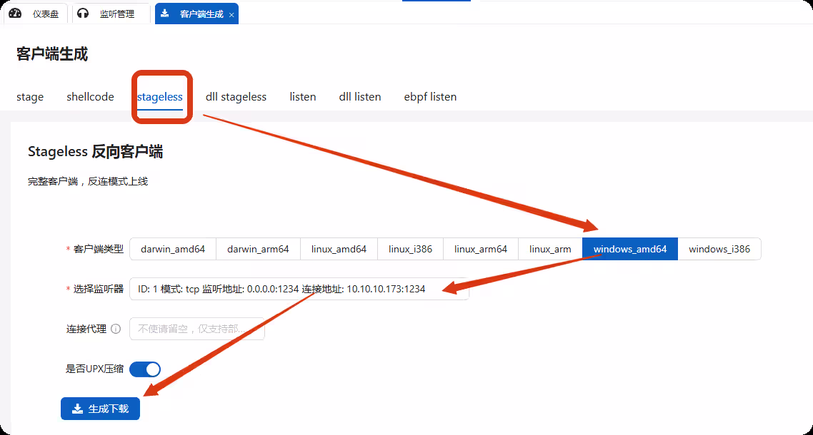 图片[15]-【红队工具】VShell v4.9.3 高级版，国产C2工具下载及使用-泷羽Sec
